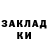 Кодеин напиток Lean (лин) Sandro Aimar