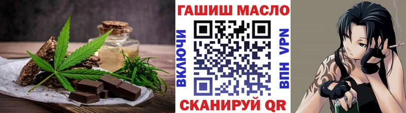 darknet формула  omg как войти  Осинники  Печенье с ТГК конопля 