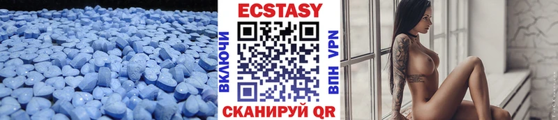Экстази Дубай  наркота  Осинники 