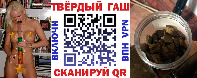 ГАШ индика сатива Осинники