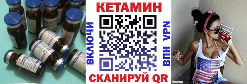 блэк спрут как войти  даркнет сайт  Осинники  Кетамин VHQ 