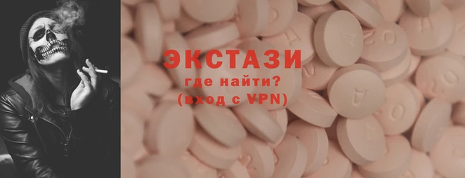 трава Пестово