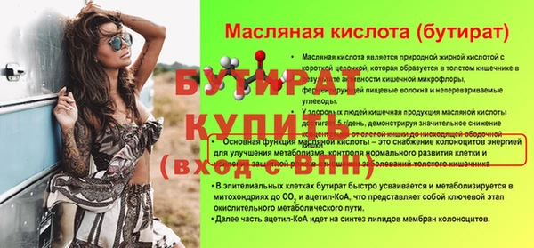 MESCALINE Пересвет