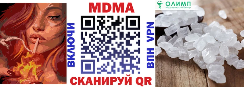 МДМА VHQ  цены   Осинники 