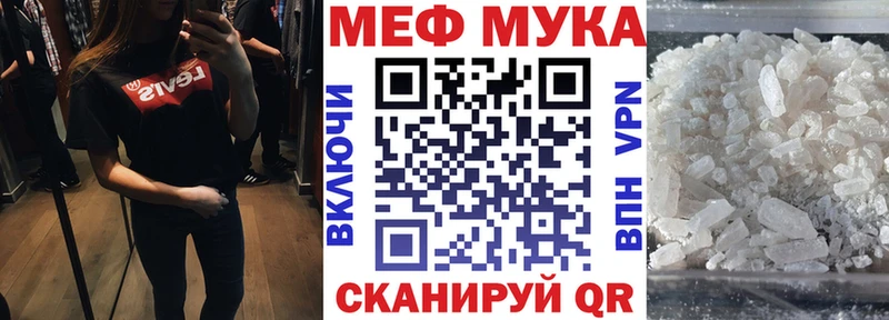 где можно купить   Осинники  Меф 4 MMC 