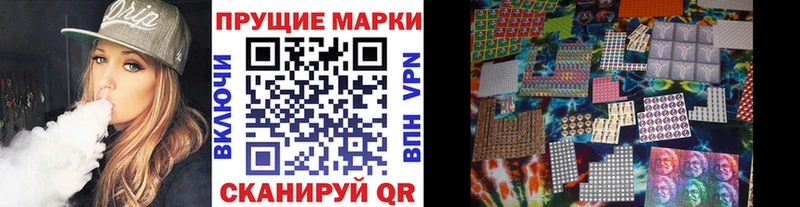 Марки N-bome 1,8мг  blacksprut ССЫЛКА  Осинники 