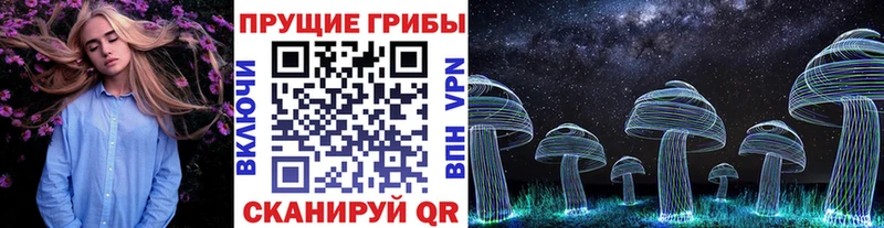 продажа наркотиков  Осинники  Галлюциногенные грибы мухоморы 