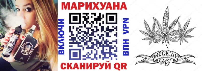 дарк нет телеграм Осинники Каннабис марихуана